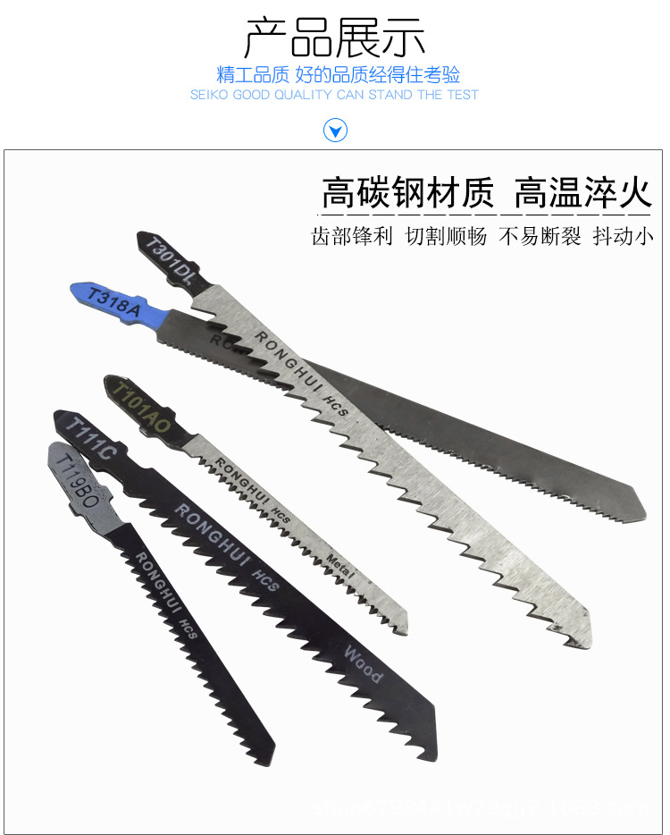 曲线锯_09.jpg