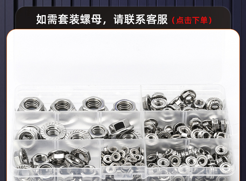 碳钢4.8级黑色六角法兰螺母_03_20.jpg