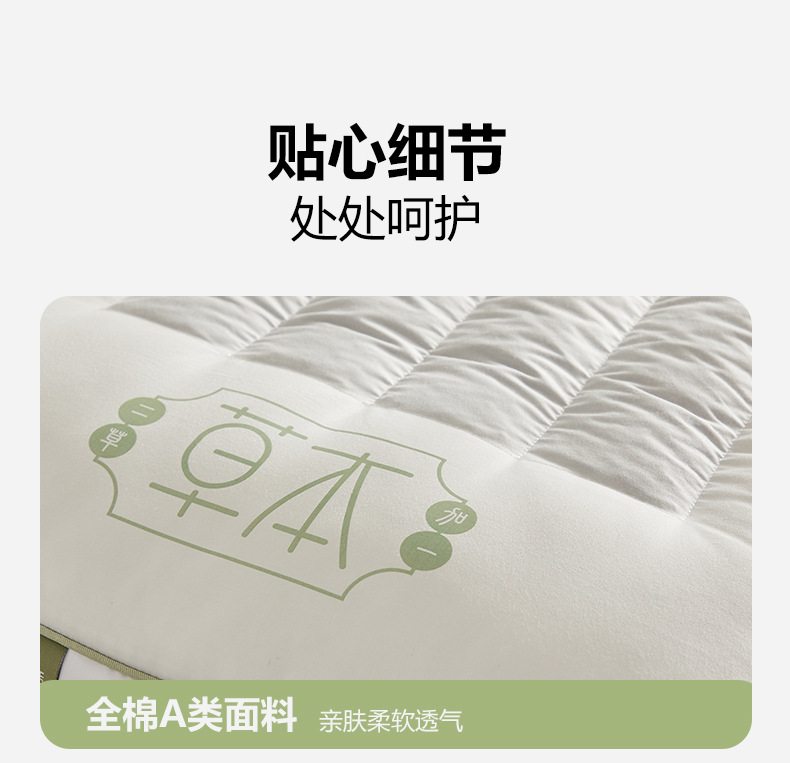 A类全棉草本低平枕_13.jpg