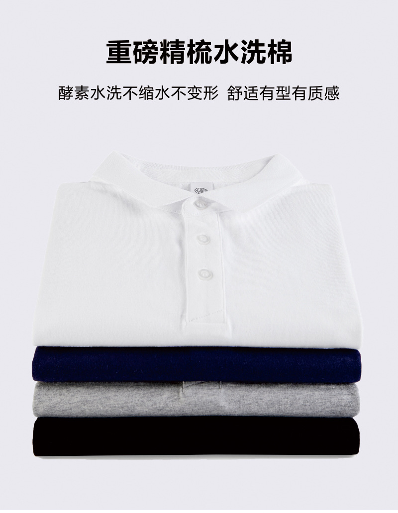 POLO衫最新_02.jpg