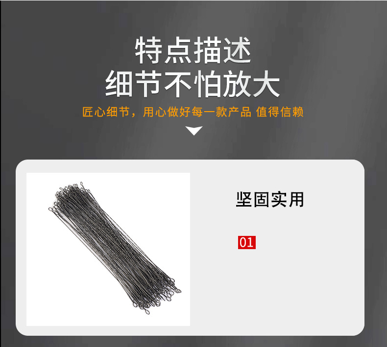 钢丝锯条详情页_07.jpg