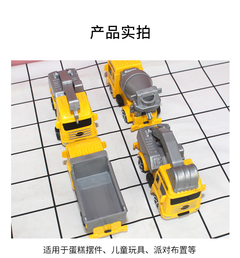 塑料-工程车灰黄_06.jpg