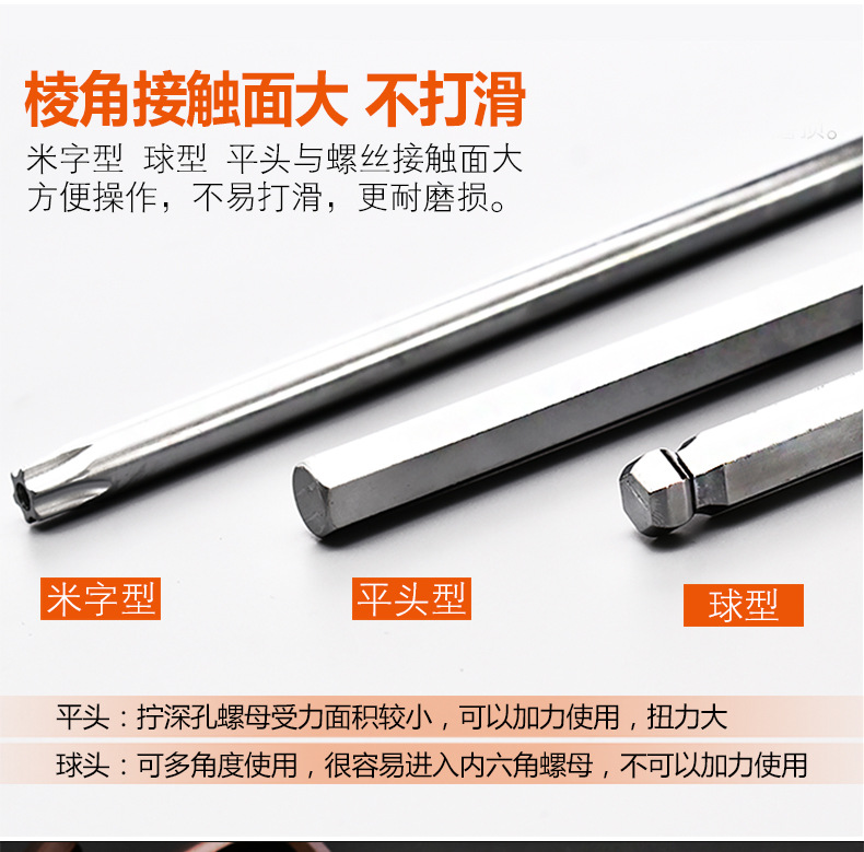 详情-18.jpg