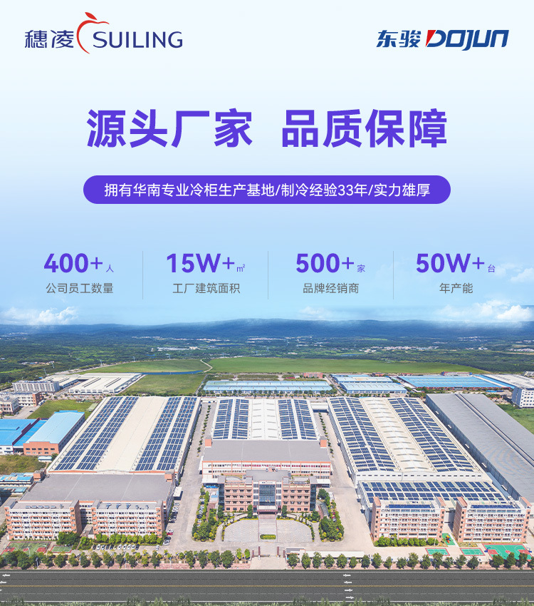 【不带logo】工厂实力详情页_01(3)