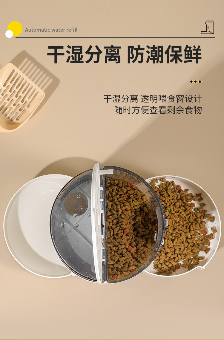 喂食器_08.jpg