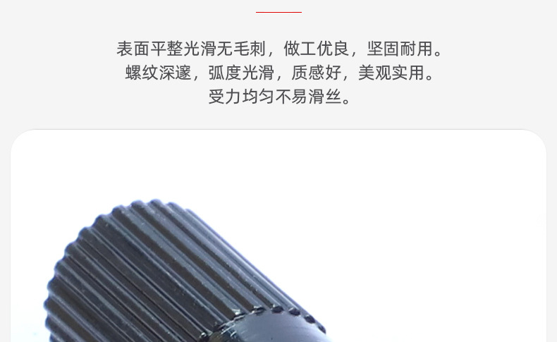 黑锌B型盲孔滚花铜螺母_03_05.jpg