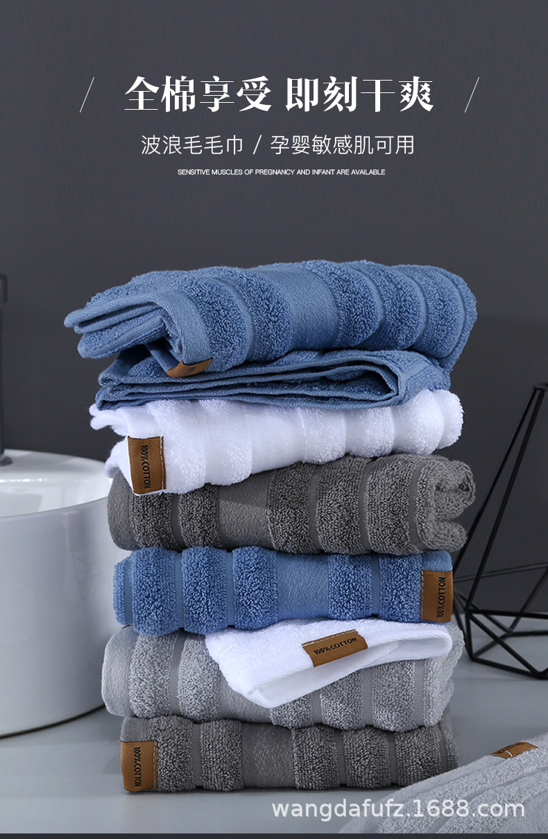 波浪毛毛巾_01.jpg