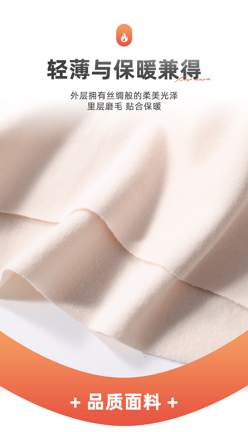 莫代尔短袖护肩_03.jpg