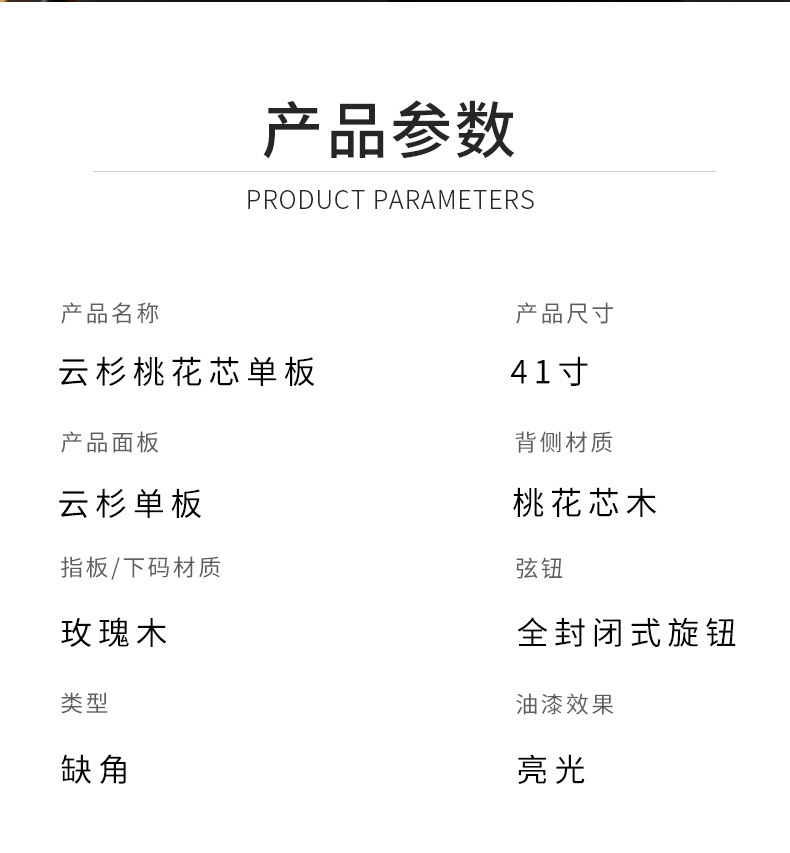 R360-R370详情_14.jpg