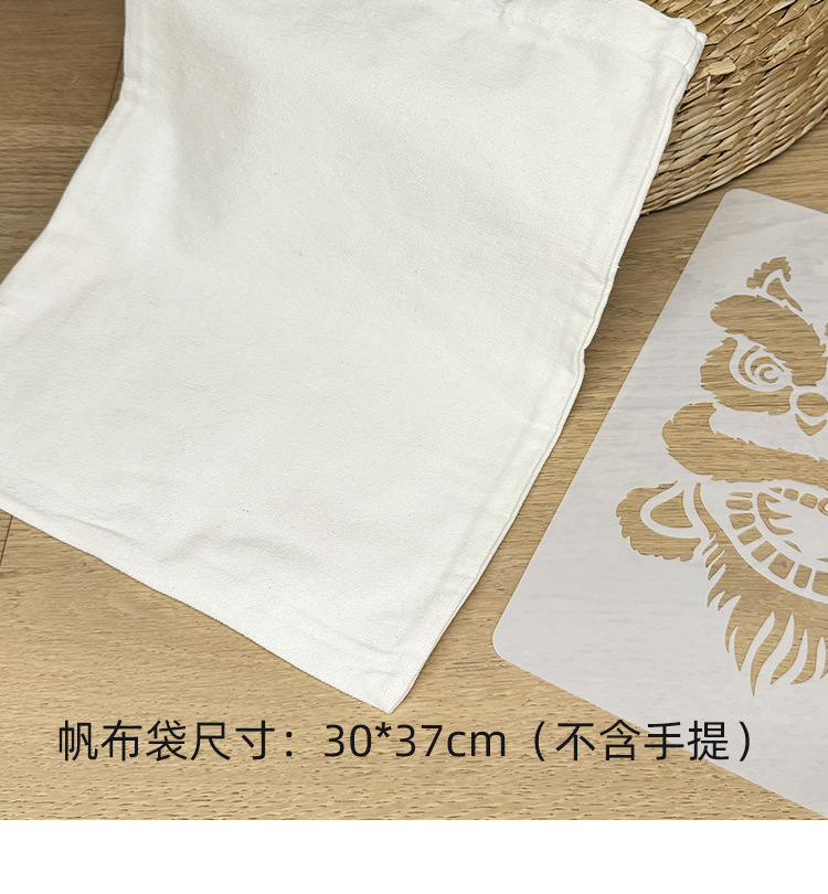 绘画帆布袋详情_10.jpg