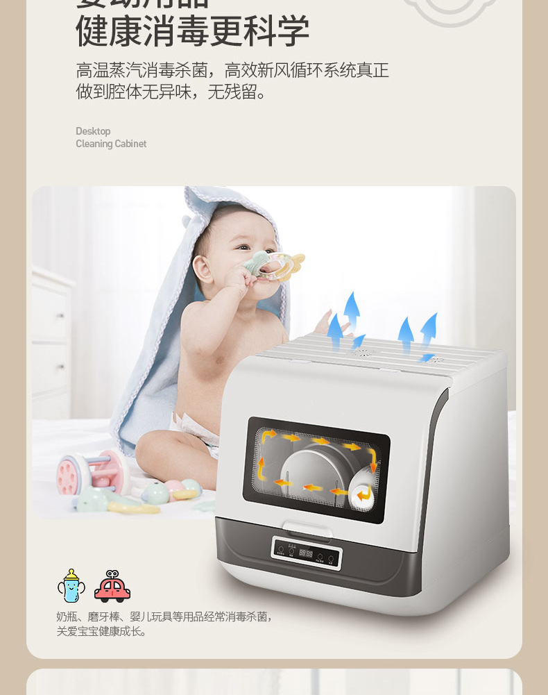 洗碗机3_09.jpg