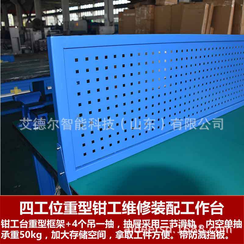 HDS401D-四工位钳工实训台4.jpg