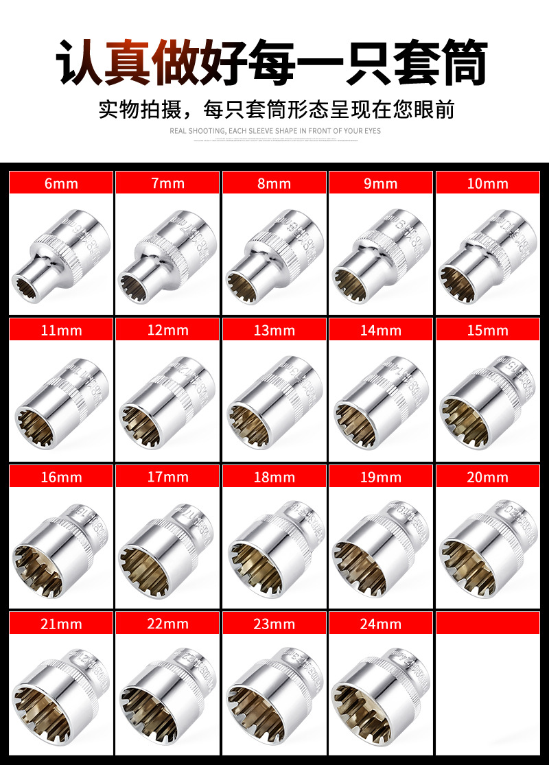 83齿形_04.jpg