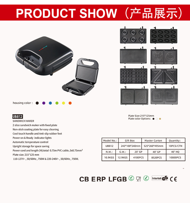UB-812(5)