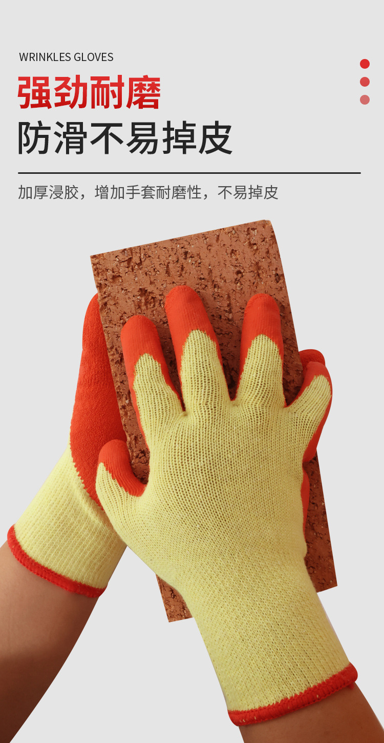 桔黄皱纹详情页_06.jpg