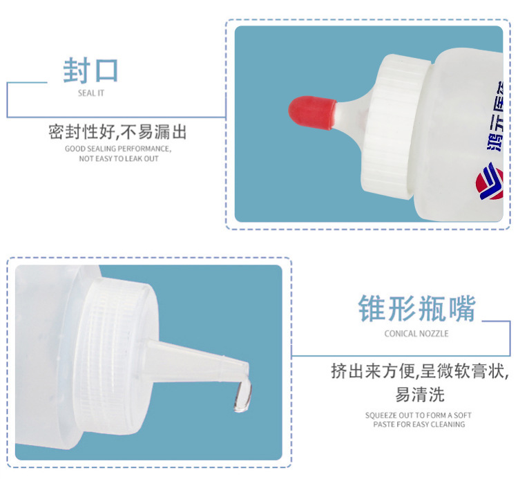 医用超声耦合剂详情页_05