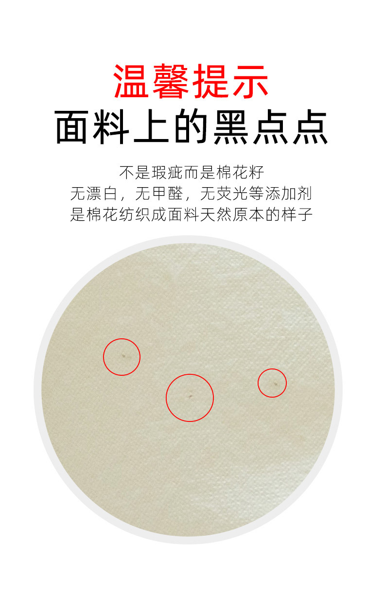 A类-原棉大豆被_06.jpg