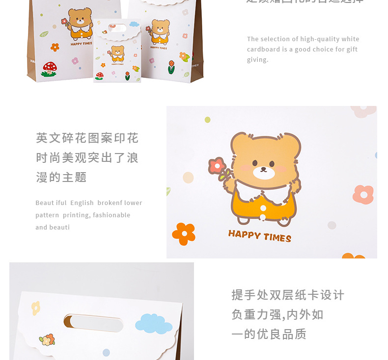 卡通小熊_06.jpg