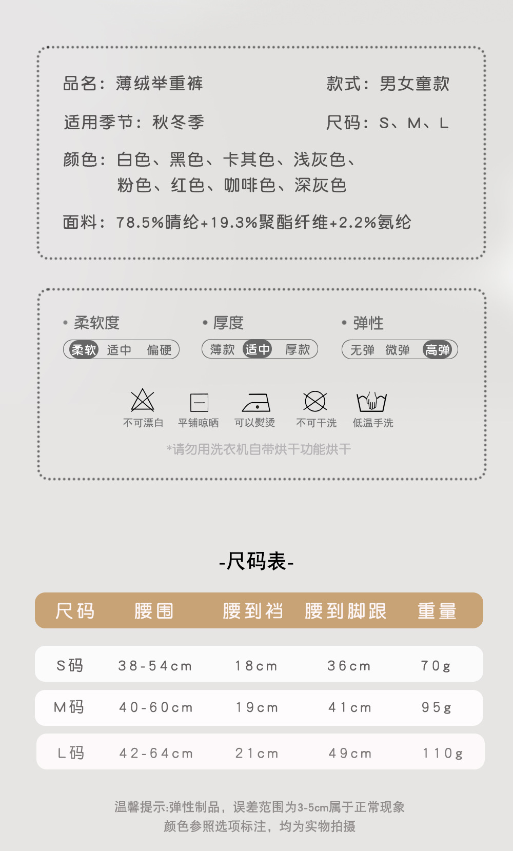 产品介绍sy_03