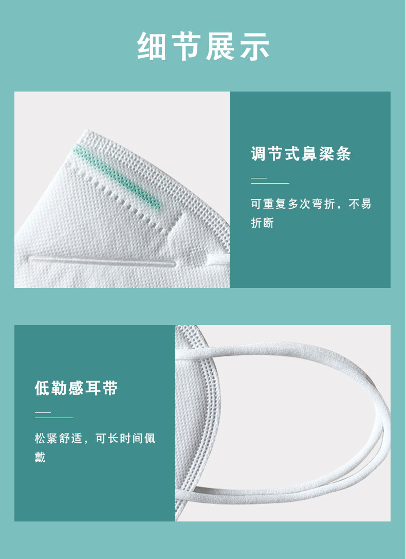 详情页_04.jpg