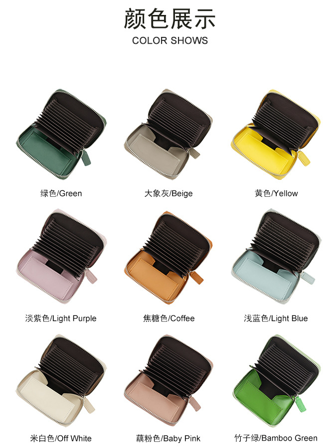 真皮风琴卡包 (4).jpg