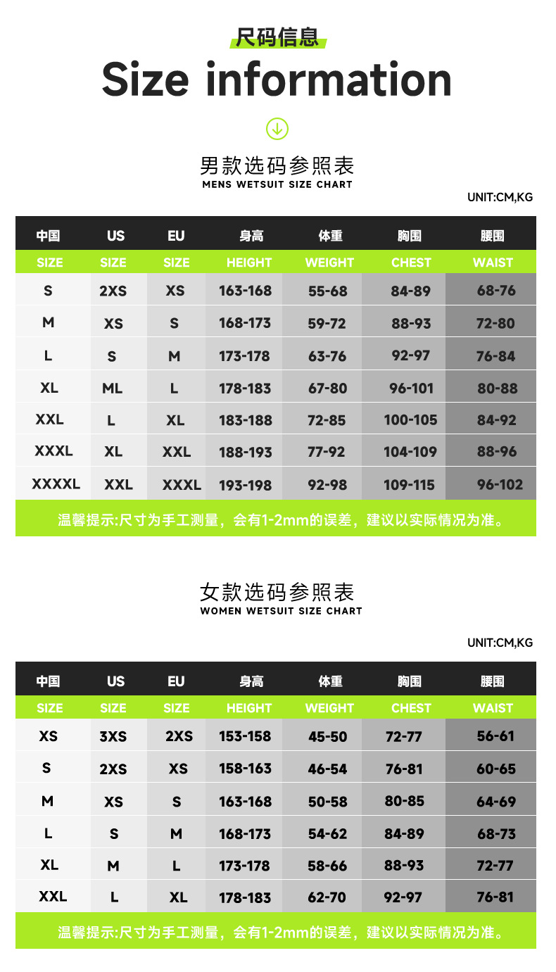 海尚运动-详情页面002_12