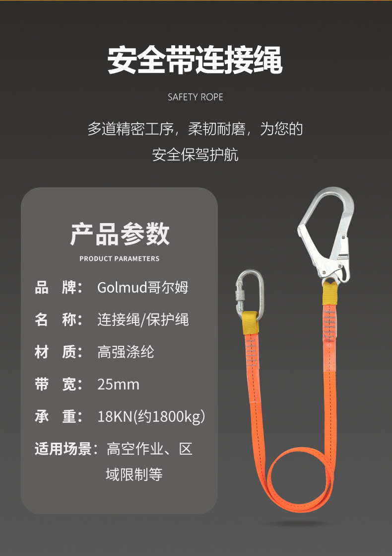 详情_12.jpg