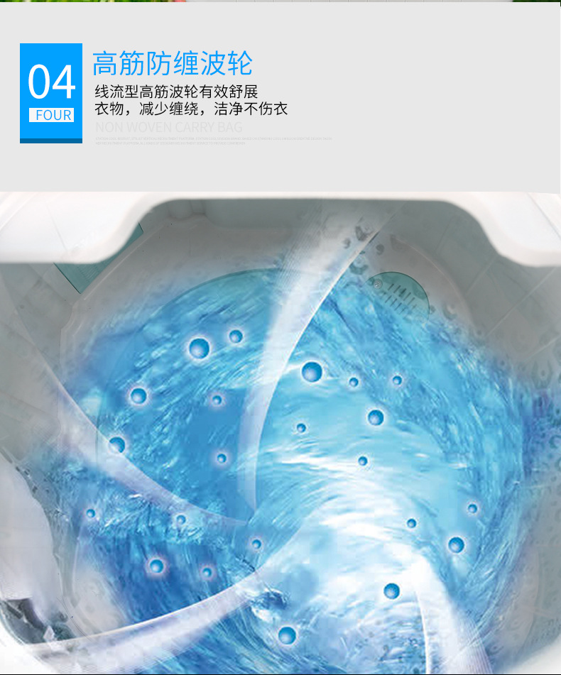 扬子洗衣机新_06