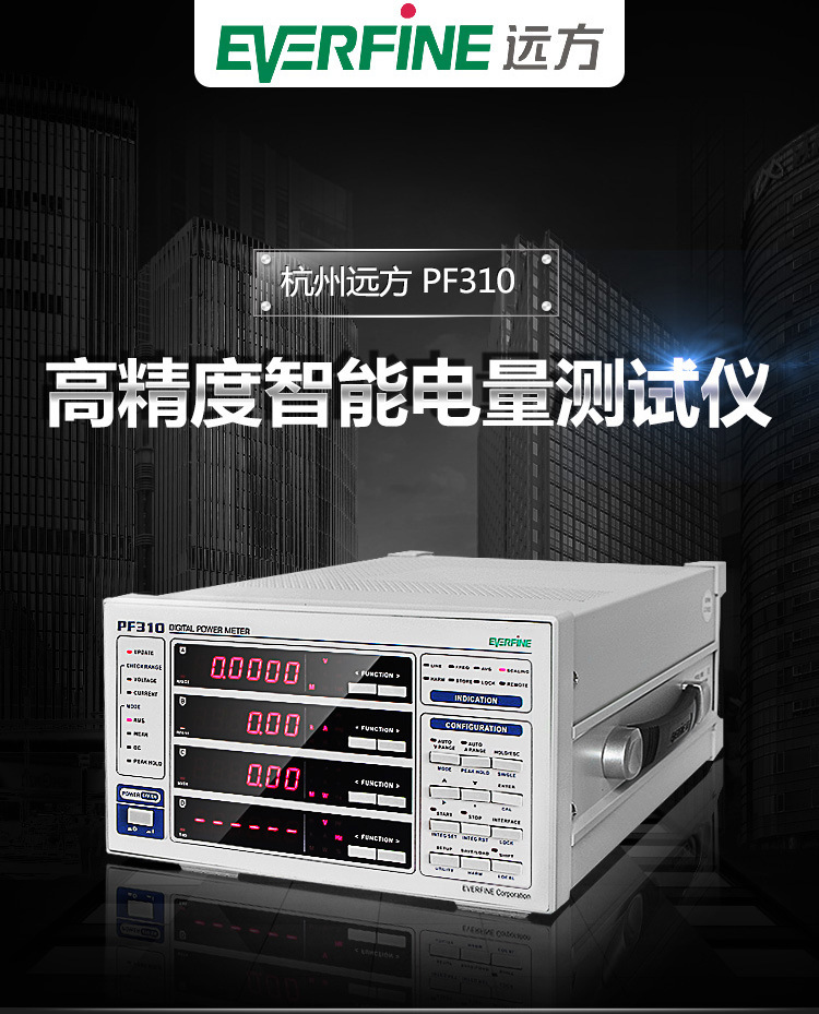 PF310_01.jpg