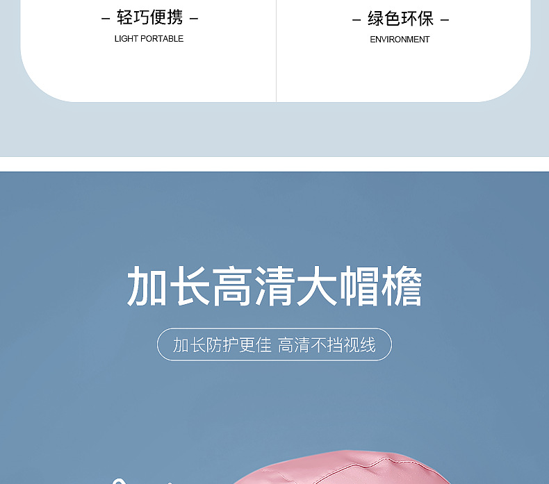 详情2_04.png