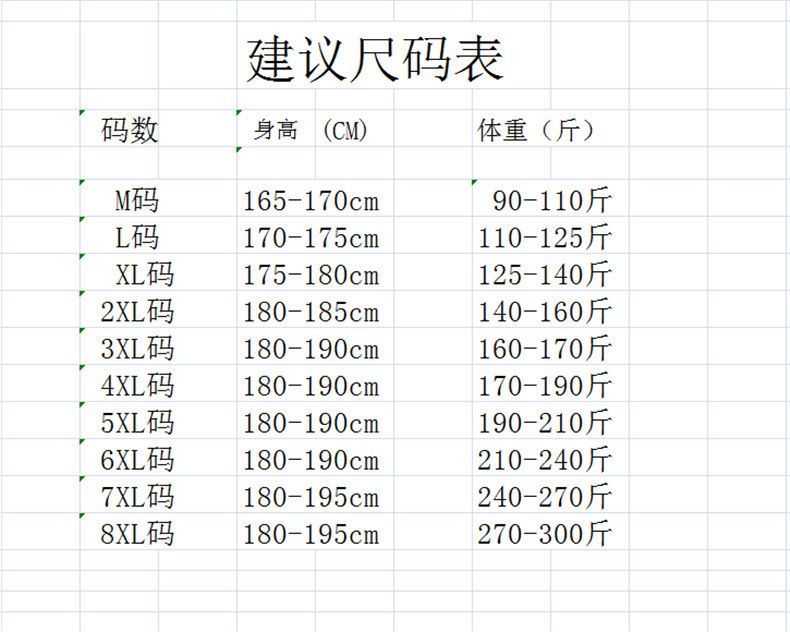 O1CN01CuPa5C21nn4qU2CBw_!!2202
