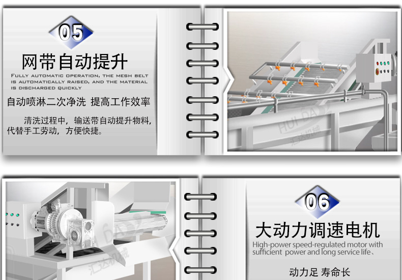 汇达新详情_10.jpg