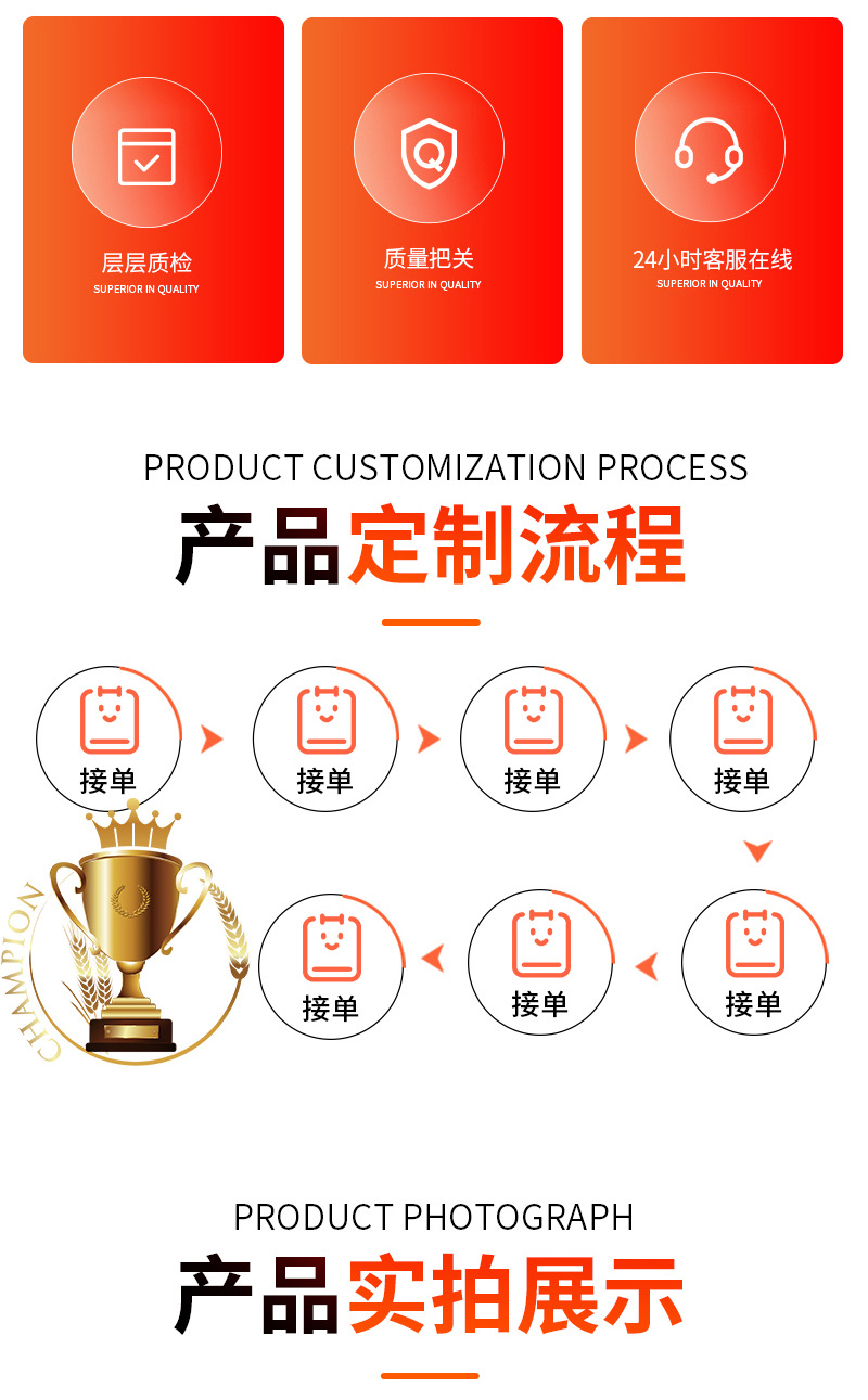 详情套版_02.jpg
