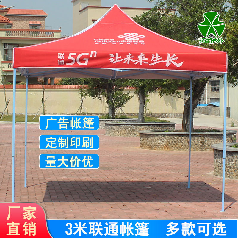 联通 (5).jpg