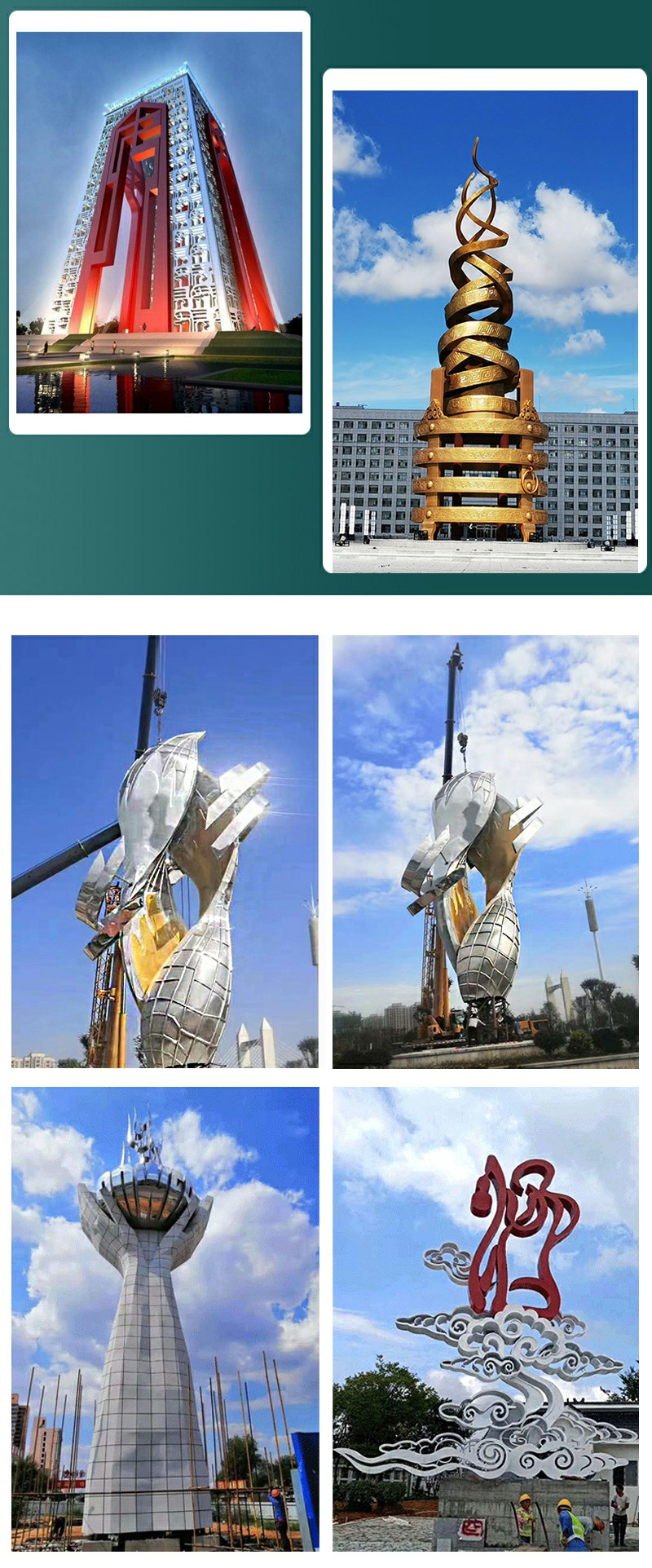 13发光不锈钢廊架