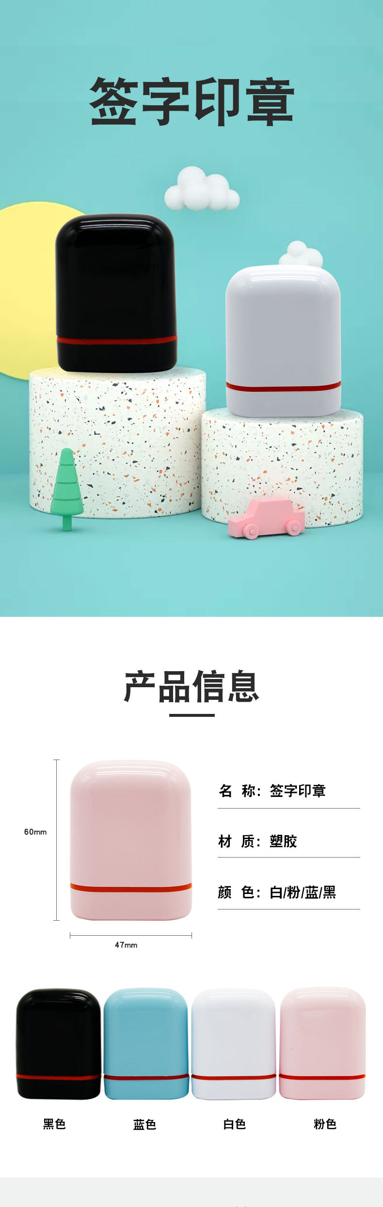 签字印章_01.jpg