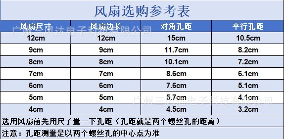 详情-尺寸.jpg