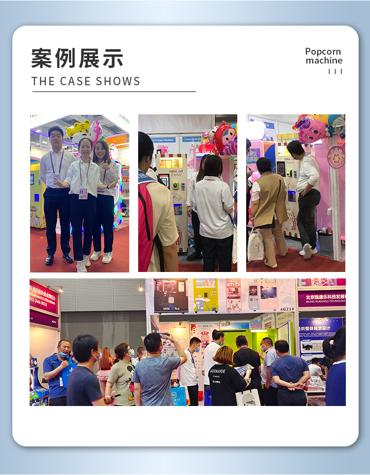 2023扬漫店爆米花机大黄色_03