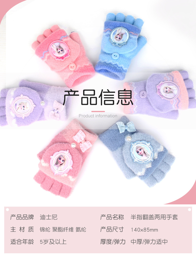 女款半指手套_02