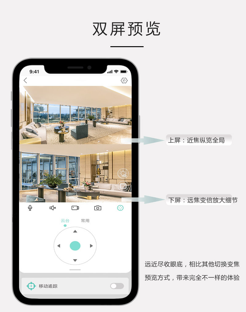 300万灯头式摄像头家用无线WiFi高清360全景旋转4G涂