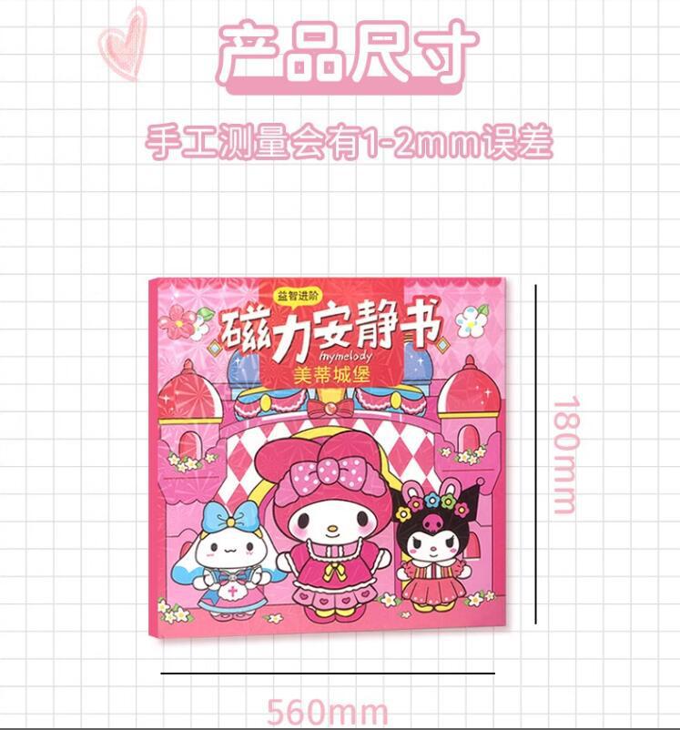 QQ截图20240411112530