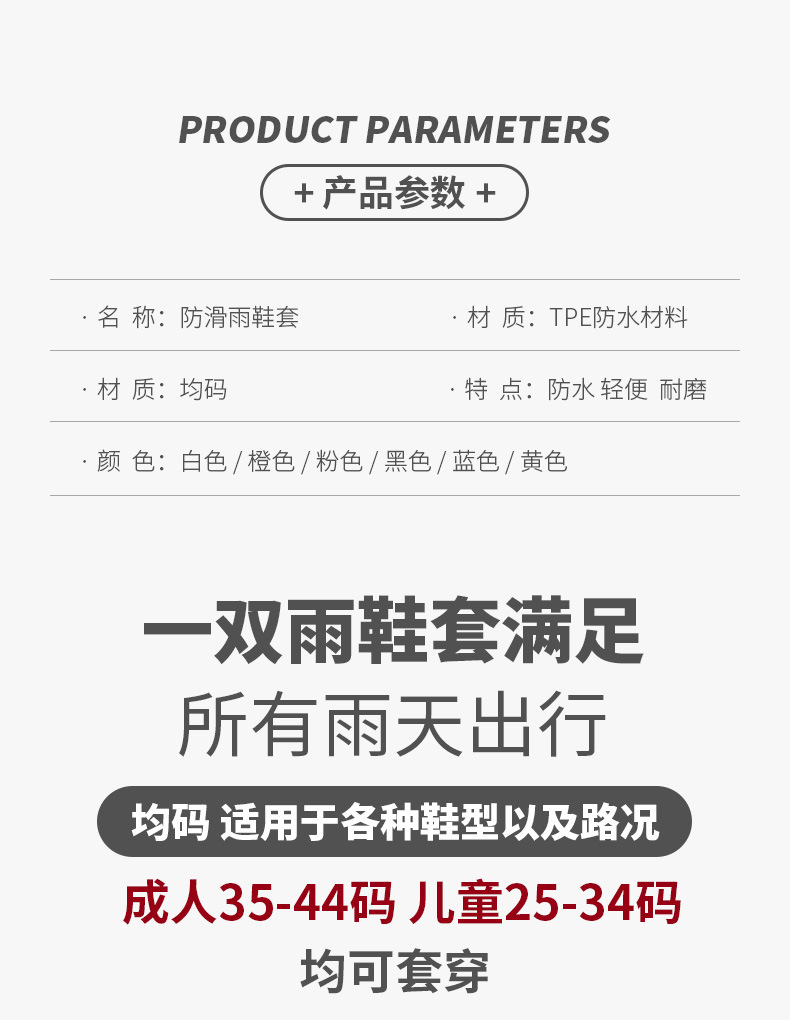 详情页_02.jpg