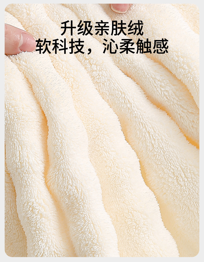 泡泡绒浴巾_06.jpg