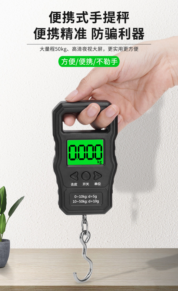 手提秤_01.jpg