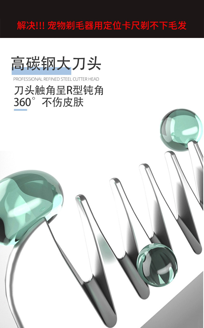 留毛刀头详情_06.jpg