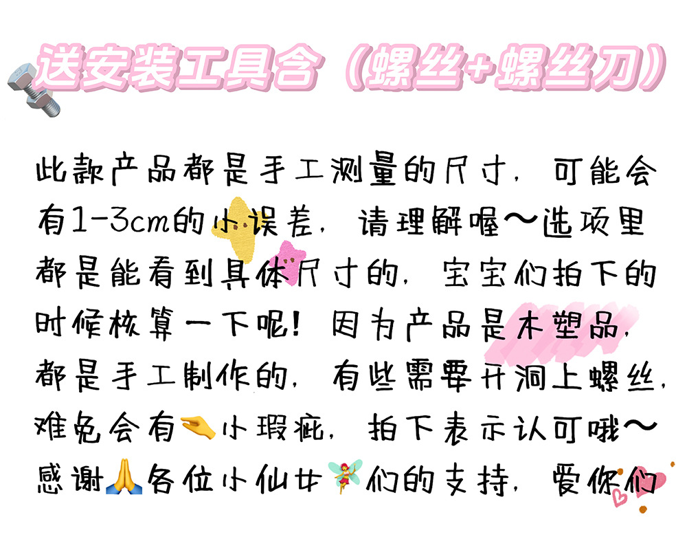 桌面格子文具架2