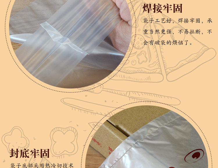 背心式披萨袋详情_06.jpg