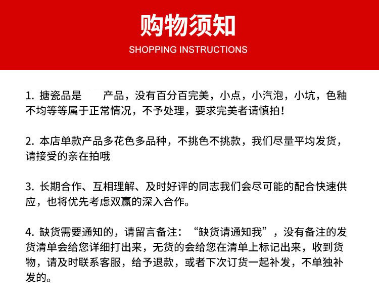 O1CN01xkc0Dx1ycqqSDY8je_!!2215