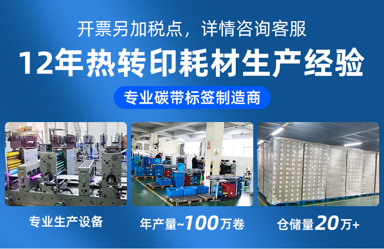 碳带_01.jpg
