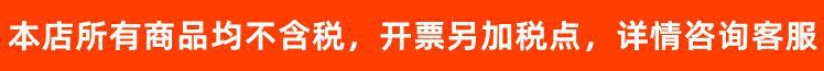 阿里不含税说明